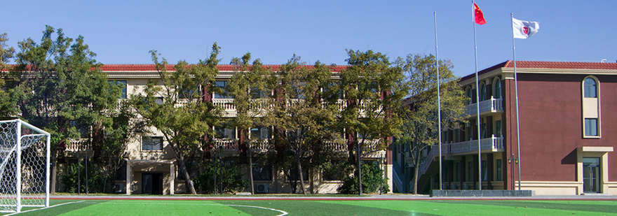 天津格瑞思国际学校全景
