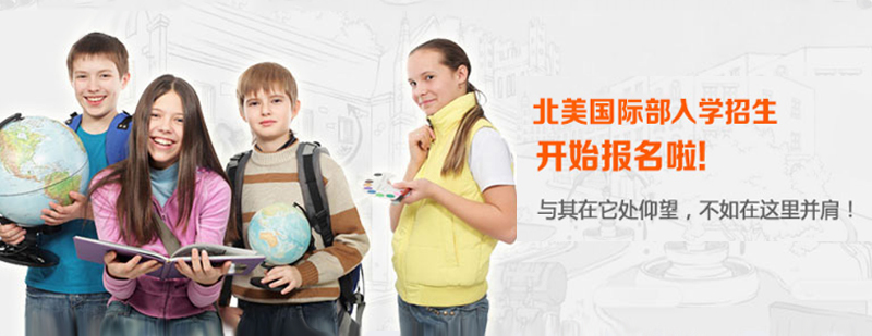 二外国际教育简介 二外国际教育简介