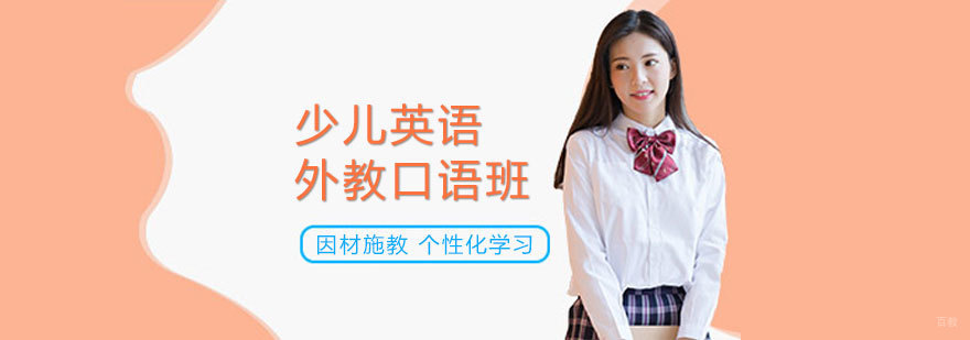青岛外语培训机构环境展示