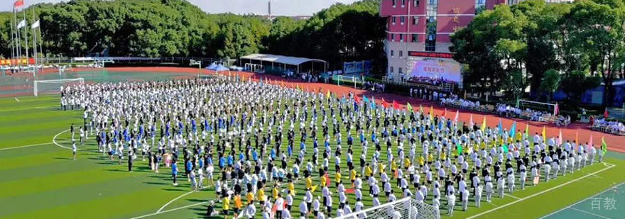 上海汇点国际学校