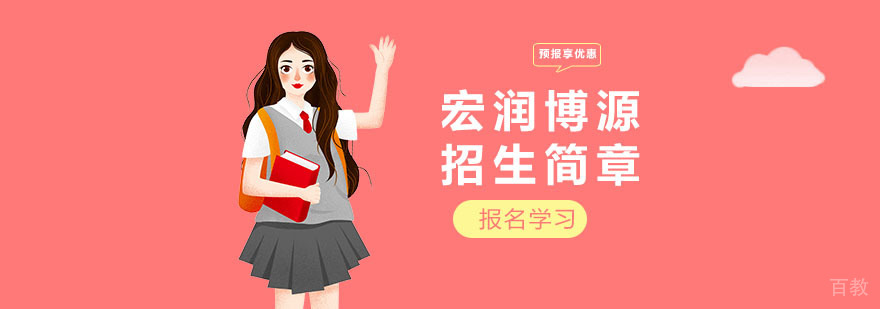 上海国际学校价格
