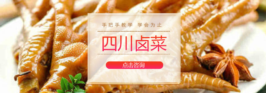 广州