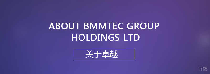 天津现代卓越-PMP项目管理培训机构