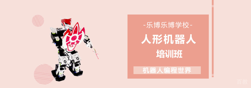 郑州机器人培训课堂实景