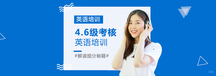 青岛爱思意教学环境