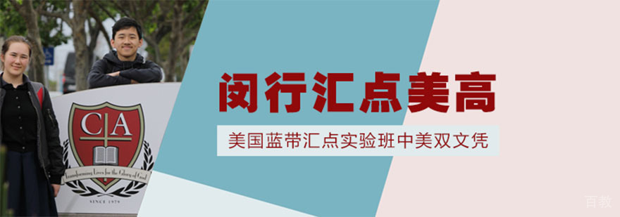 上海闵行汇点美高