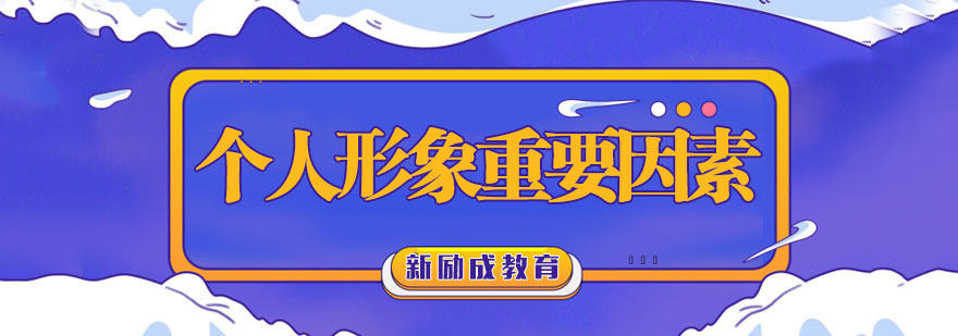 假期补习的作用 假期补习的作用