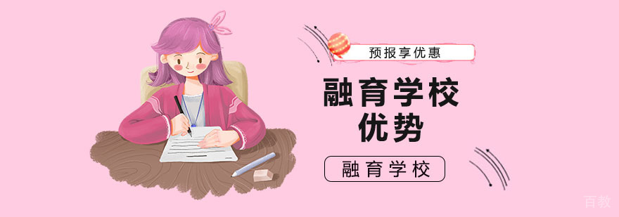 国际高中培训课程