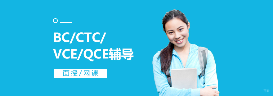 国际课程同步辅导