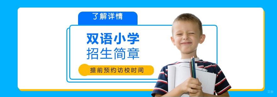 新纪元校园设施
