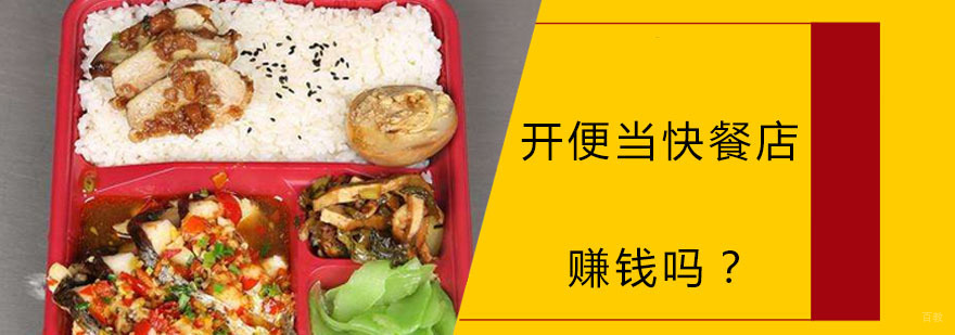广州煌旗小吃培训