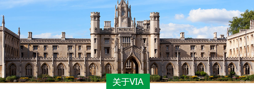 美国佛蒙特州国际学校天津分校