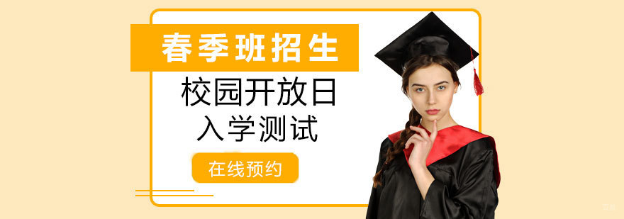 华二紫竹莱蒙尼亚学院全景