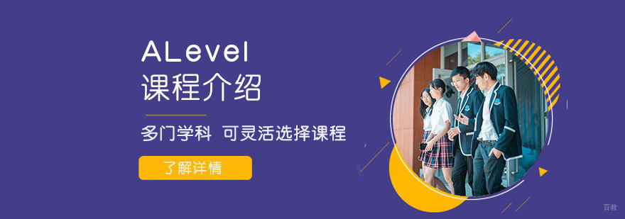 华二紫竹莱蒙尼亚学院全景
