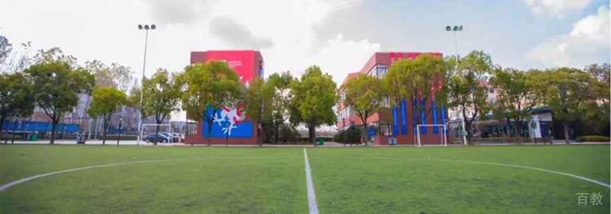 上海ALevel国际学校