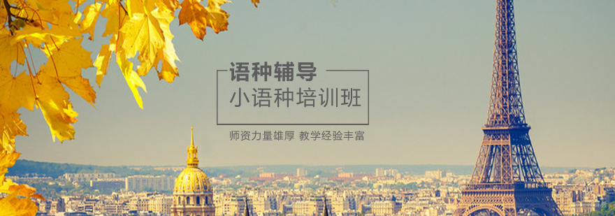 韩语考级1V1教学课程
