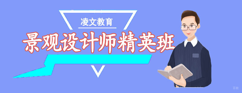南京网页前端设计培训