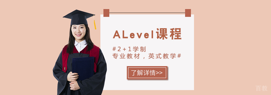 上海卡迪夫公学怎么样