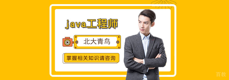 武汉java编程培训