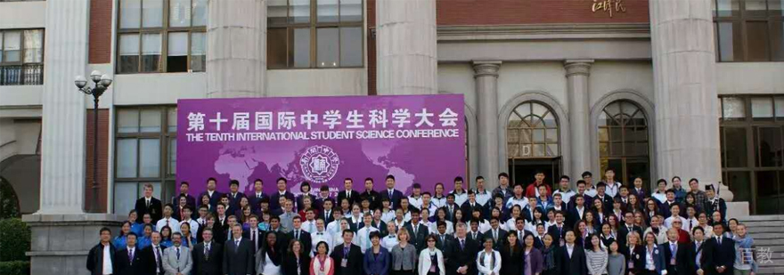 ib课程国际学校