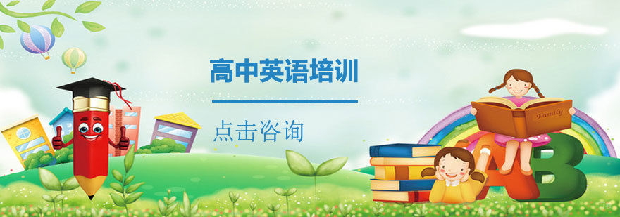 英语培训课堂实景