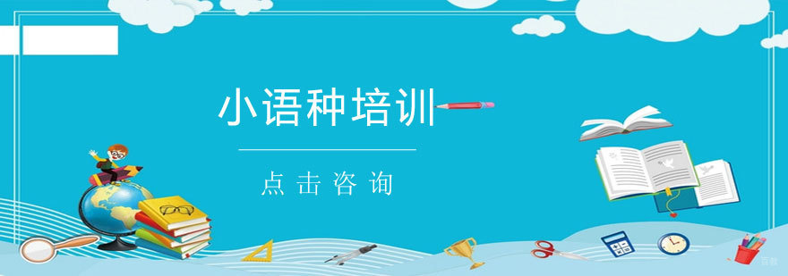 烟台扬格外语学校全景