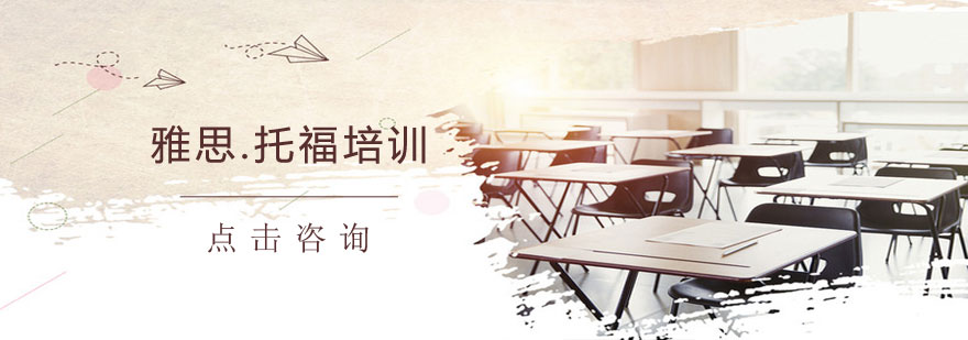 煙臺新航道學校怎么樣