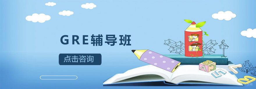 太原GRE辅导班课堂实景