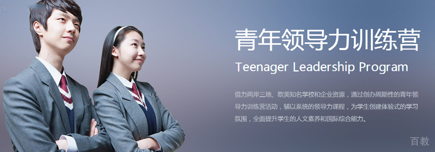 上海国际高中哪个好