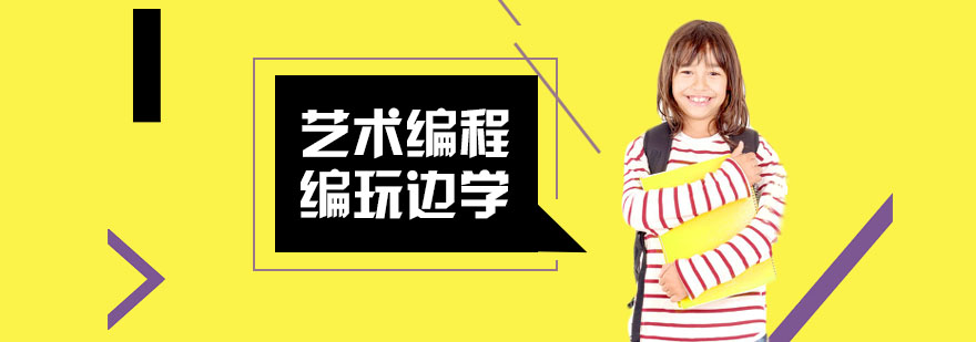 零基础编程培训