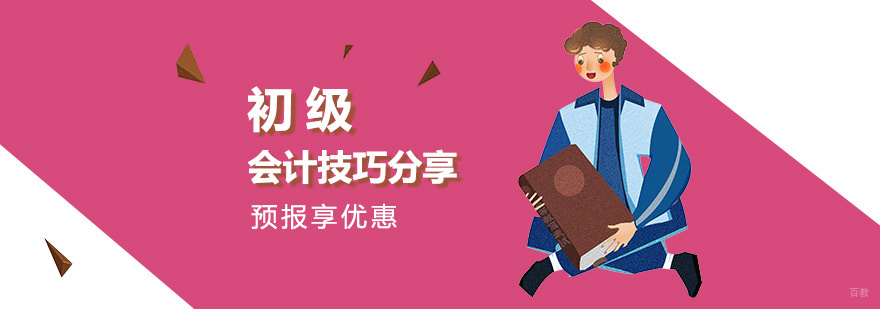 杭州课程
