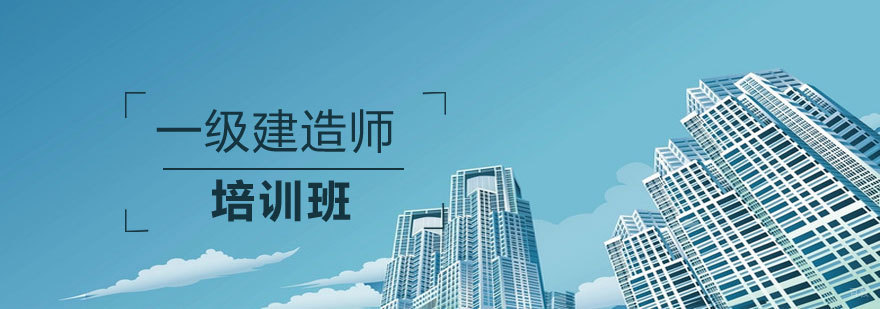 太原一建教学现场
