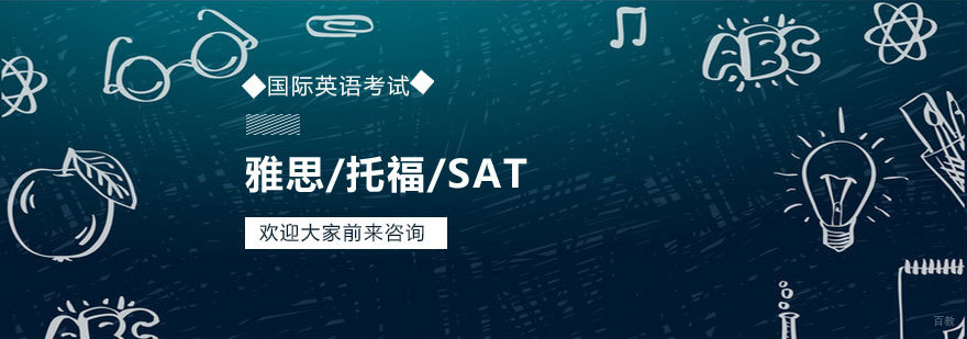 烟台华兹华斯国际英语培训中心