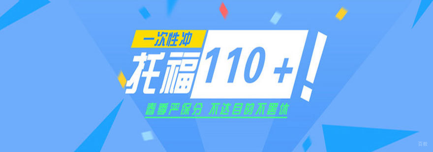 太原学为贵教育全景