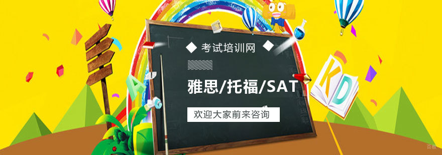 太原学为贵教学环境