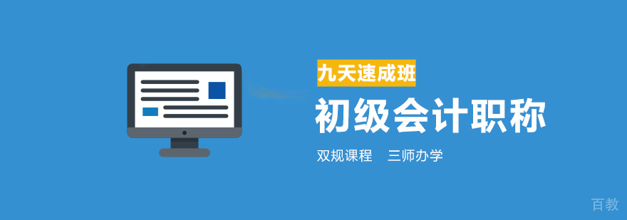 导游资格证课程