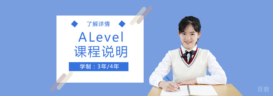 上外贤达国际课程中心招生简章
