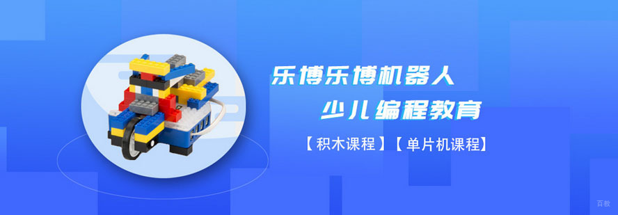 合肥乐博乐博
