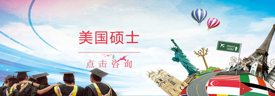 太原留学规划服务