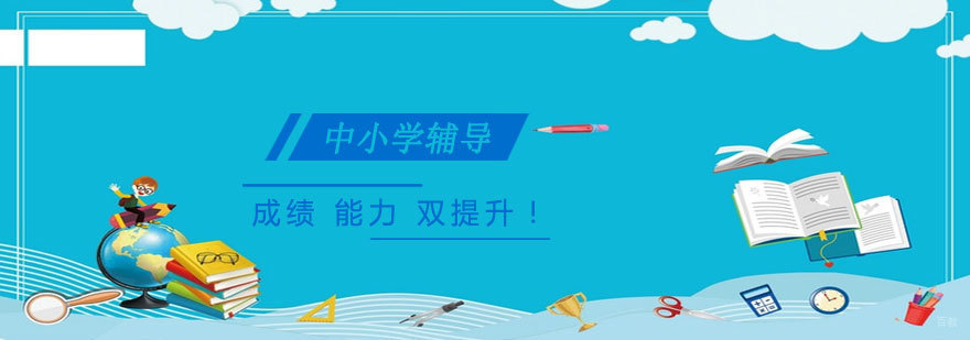 济南朴新教育校区实拍