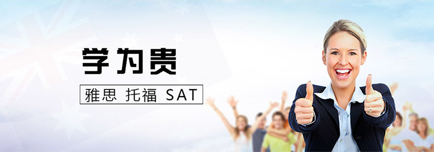 成都学为贵教育