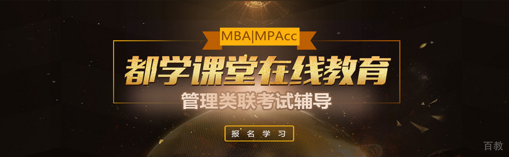 北京都学课堂介绍