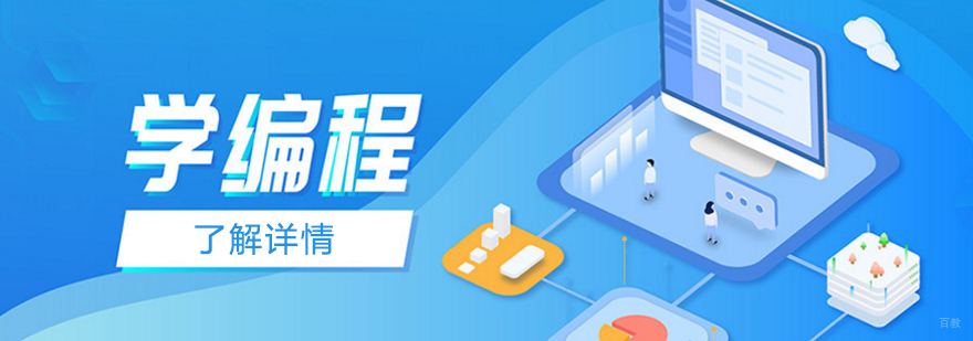 上海少儿编程机构