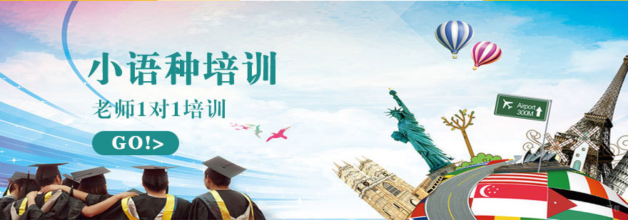 新通外语教学环境