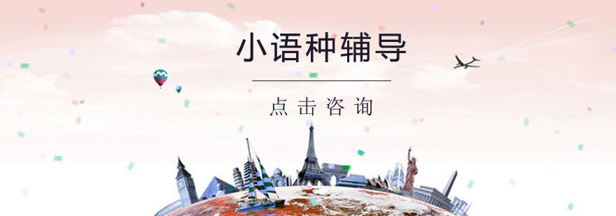 济南欧那教育实景