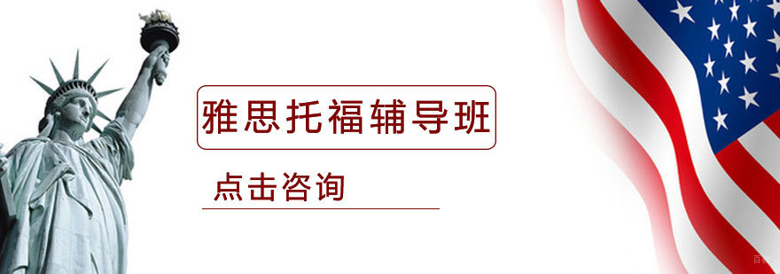 烟台启德考培教学环境