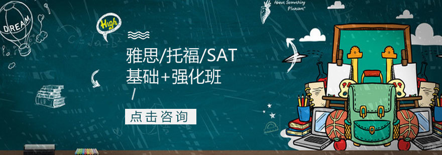 启德考培教学场景