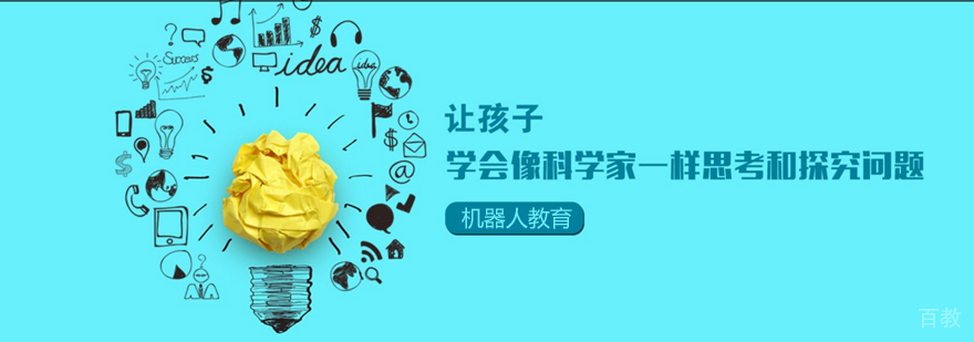 上海森孚机器人教育介绍