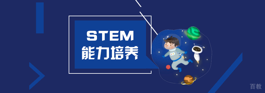 上海幼儿机器人启蒙STEM能力培养课程「3-6岁」