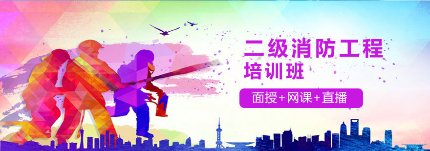 太原消防培训教学现场